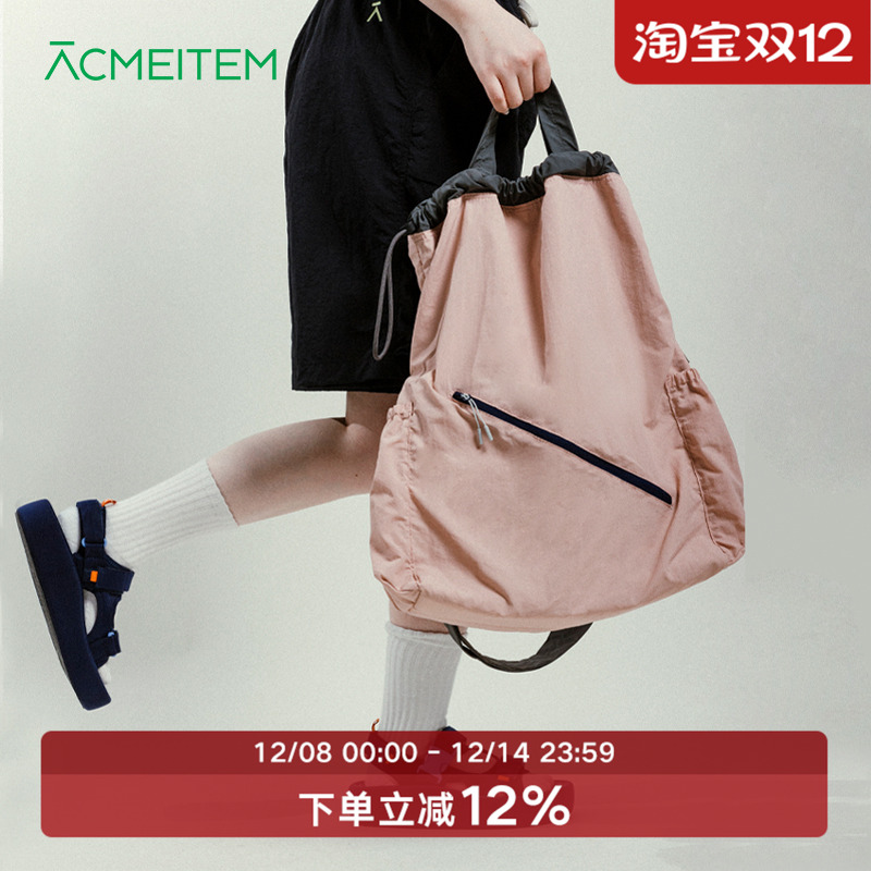 ACMEITEM爱棵米 户外挎包大容量拼色束口抽绳旅行双用斜挎手拎包