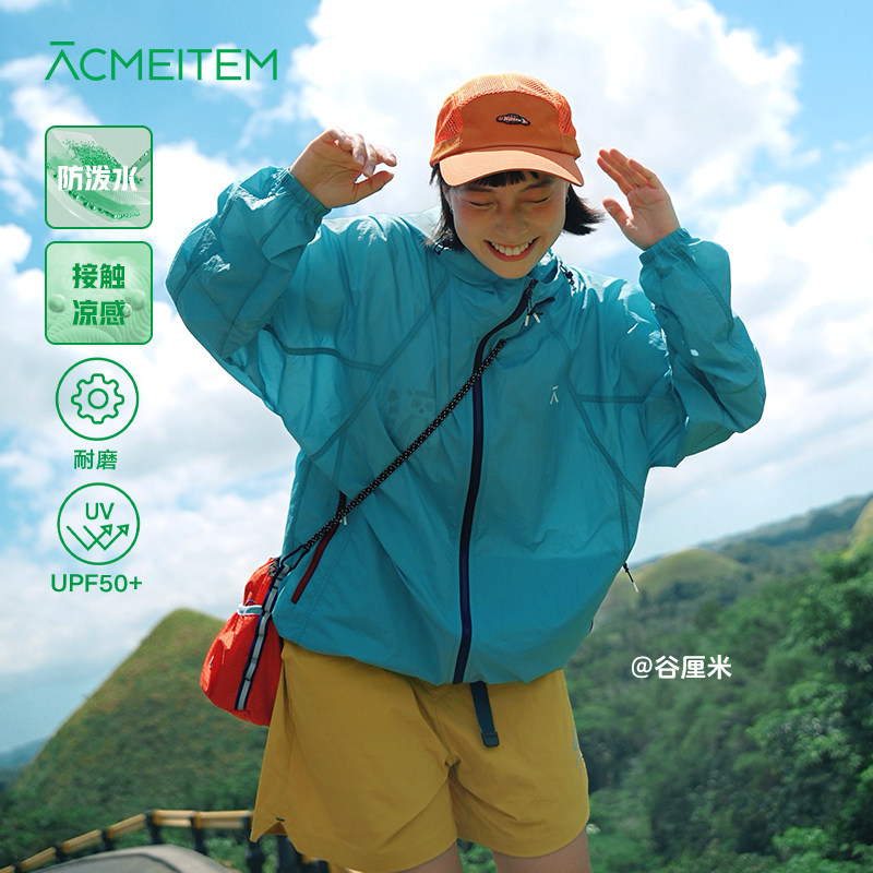 ACMEITEM爱棵米 户外亲子防泼水轻量防晒衣彩色耐磨宽松外套男女