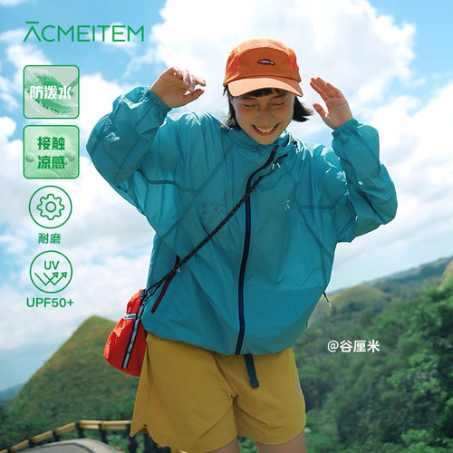 ACMEITEM爱棵米 户外亲子防泼水轻量防晒衣彩色耐磨宽松外套男女