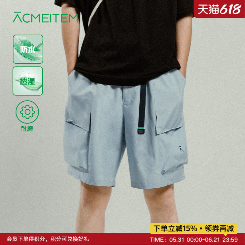 ACMEITEM爱棵米 户外机能三合一短裤宽松防水透湿运动裤子男女