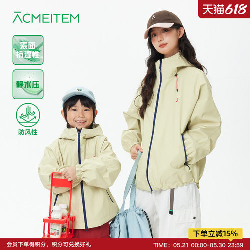 ACMEITEM爱棵米 亲子户外防泼水软壳衣城市机能夹克外套宽松男女