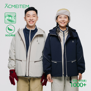 ACMEITEM爱棵米 户外防泼水明线连帽羽绒服保暖加厚羽绒衣男女