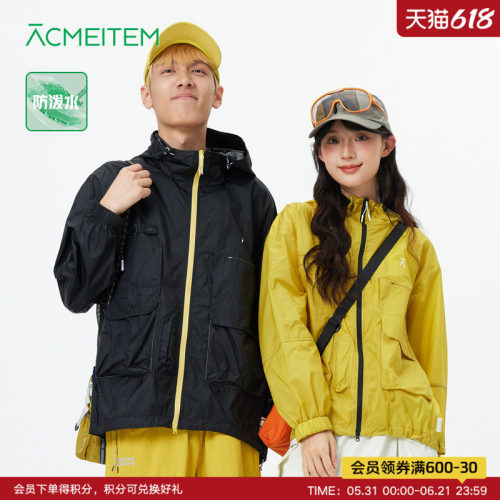 ACMEITEM爱棵米 户外轻量防泼水皮肤衣宽松工装山系外套春夏男女