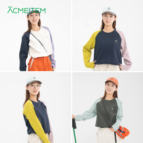 ACMEITEM爱棵米 户外亲子宽松华夫格长袖T恤拼色插肩袖上衣男女