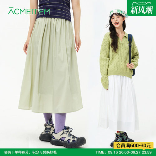 ACMEITEM爱棵米 26春新品休闲A字半身伞裙大裙摆高腰宽松长裙女
