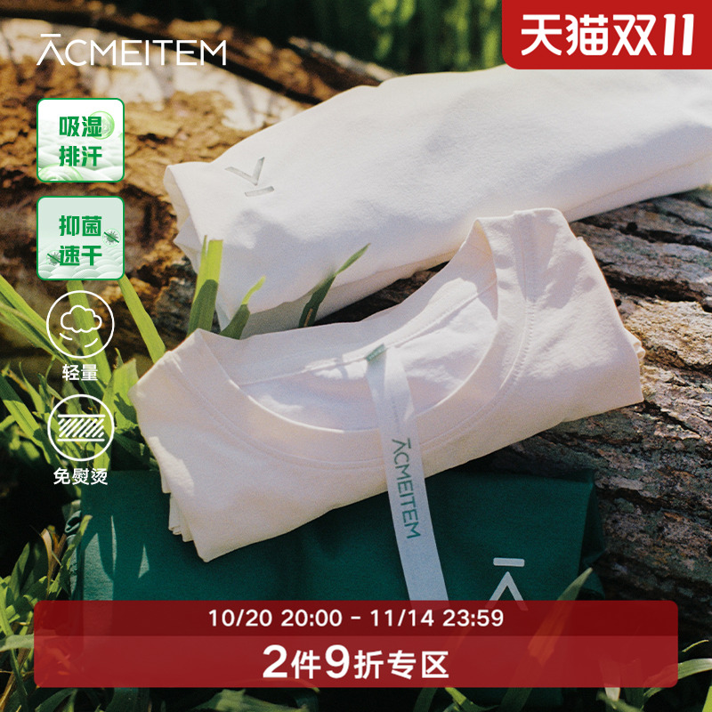 户外运动速干短袖T恤,多色可选,亲子同款