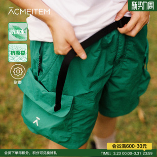防泼水宽松男女运动机能休闲裤 ACMEITEM爱棵米 户外短裤