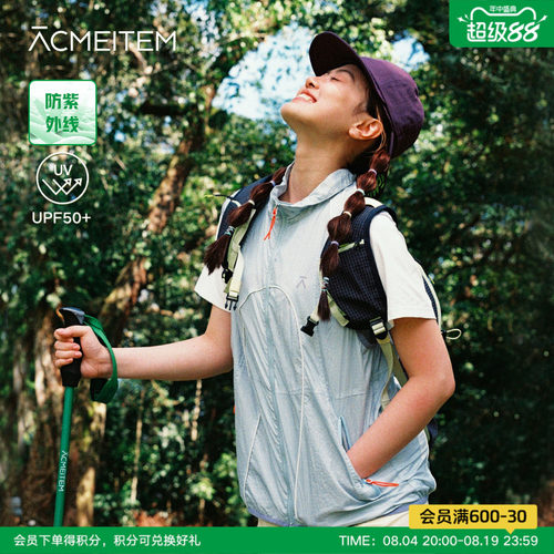 ACMEITEM爱棵米 户外徒步防晒弧形分割立领马甲设计感宽松背心女