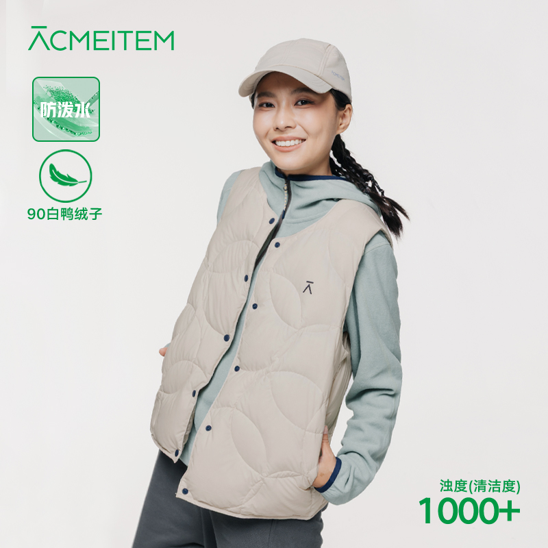 ACMEITEM爱棵米 秋冬防泼水葫芦格羽绒马甲合体保暖内胆背心男女