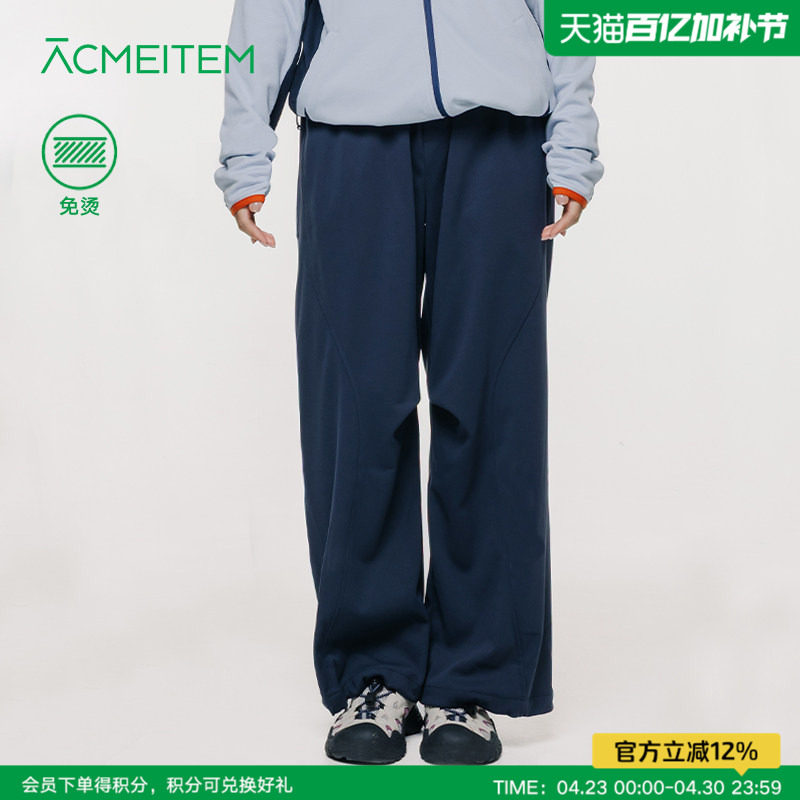 ACMEITEM爱棵米 户外女士运动直筒长裤休闲骑行免烫宽松裤子