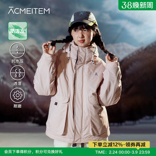 ACMEITEM爱棵米 户外防水耐磨工装保暖棉服休闲宽松连帽外套男女