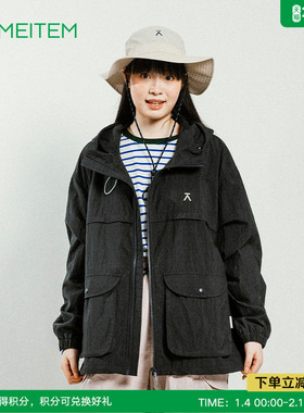 ACMEITEM爱棵米 户外亲子连帽外套宽松可调节开衫外套男女