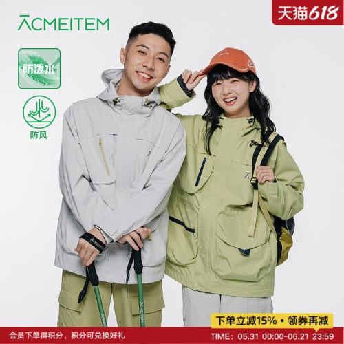 ACMEITEM爱棵米 户外徒步防泼水防风软壳外套运动扩版上衣男女