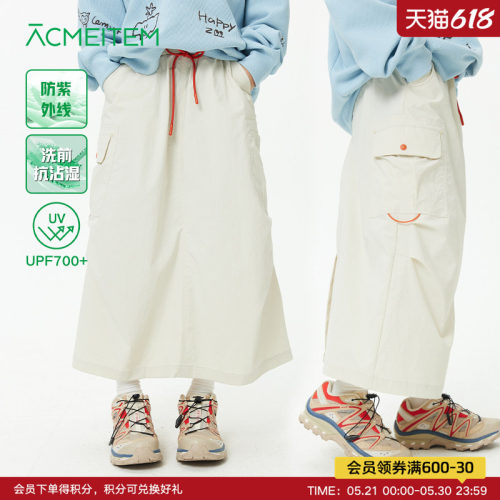 ACMEITEM爱棵米 26春户外防泼水休闲半裙系绳宽松防晒半身长裙女