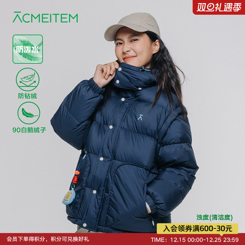 ACMEITEM爱棵米 冬防泼水可拆卸马甲羽绒服90鹅绒宽松羽绒衣男女