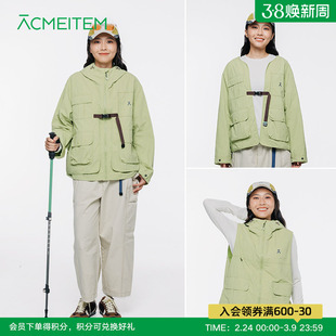 ACMEITEM爱棵米 户外二合一马甲外套徒步爬山运动扩版上衣男女