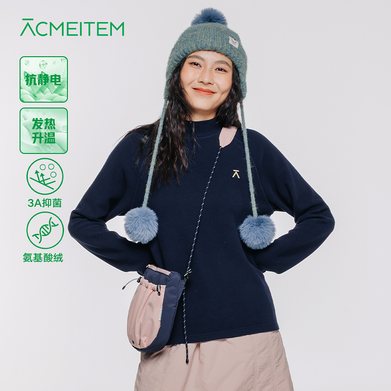 ACMEITEM爱棵米 亲子保暖抓绒半高领插肩长袖T恤合体打底上衣男女