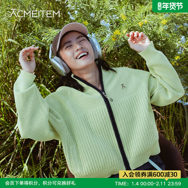 ACMEITEM爱棵米 26春新品竖条纹针织开衫短款宽松开襟外套上衣女,户外/登山/野营/旅行用品,户外休闲衣,淘宝优惠券,粉丝福利购,淘宝优惠卷