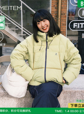 ACMEITEM爱棵米 户外亲子轻量拉链连帽羽绒服90绒宽松外套男女