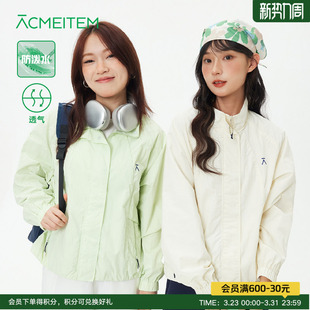 ACMEITEM爱棵米 户外防泼水立领夹克外套多巴胺休闲宽松上衣女