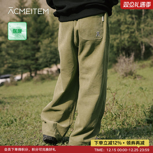 爱棵米保暖灯芯绒长裤