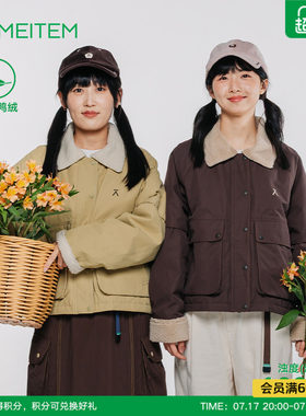 ACMEITEM爱棵米 冬季复古仿羊羔毛翻领羽绒外套保暖扩版羽绒衣女