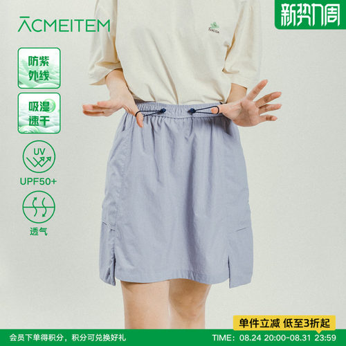 ACMEITEM爱棵米 户外口袋工装裙吸湿速干透气合体短裙子女UPF50+