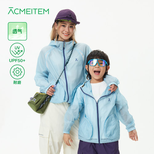 ACMEITEM爱棵米 户外亲子轻量透气防晒衣连帽网眼外套宽松夏男女
