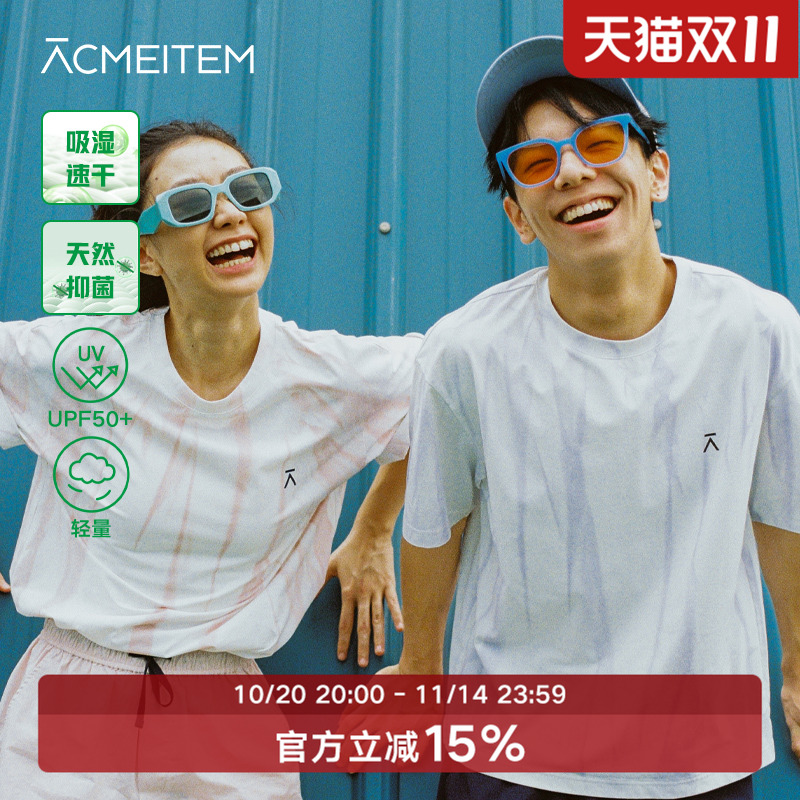 ACMEITEM爱棵米 户外亲子吸湿速干短袖T恤仿扎染防晒宽松上衣男女
