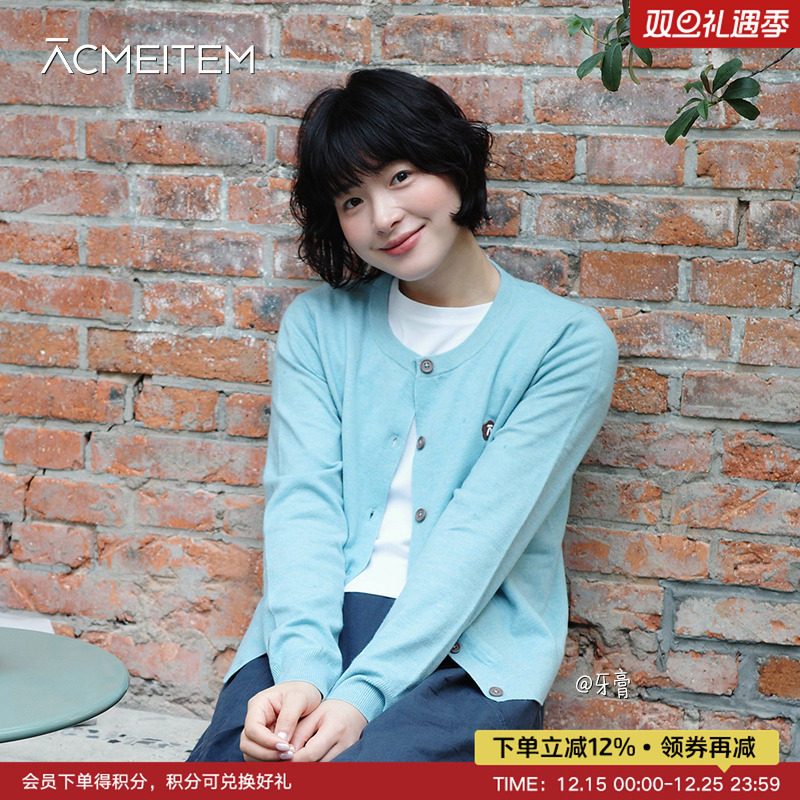 ACMEITEM爱棵米 亲子秋款针织毛衣开衫圆领休闲微宽松长袖上衣女