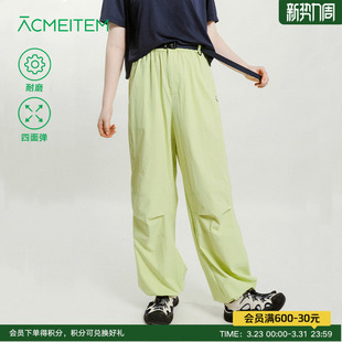 子男女 耐磨可调节脚口宽松裤 ACMEITEM爱棵米 户外情侣休闲长裤