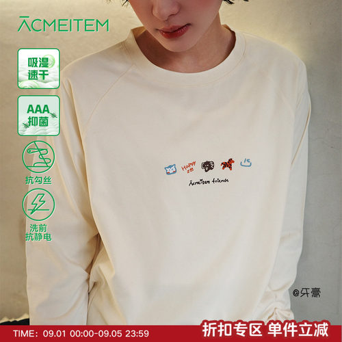 ACMEITEM爱棵米 亲子印花吸湿速干圆领长袖T恤合体内搭打底男女