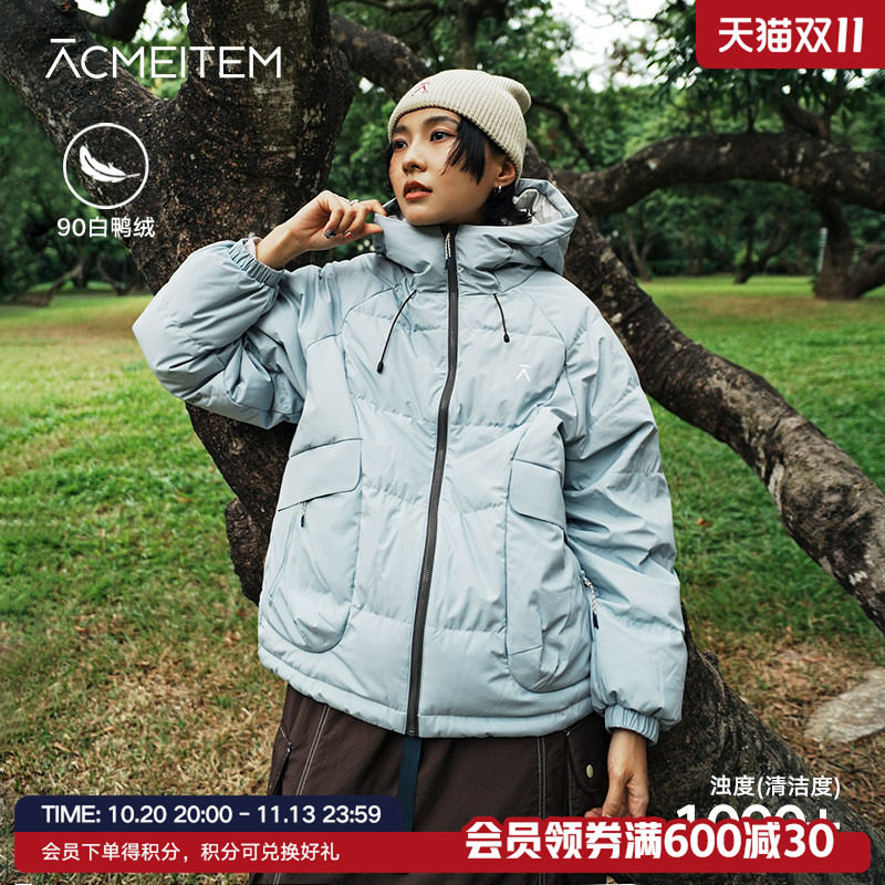 ACMEITEM爱棵米 秋冬户外骑行保暖连帽羽绒服休闲运动羽绒衣男女