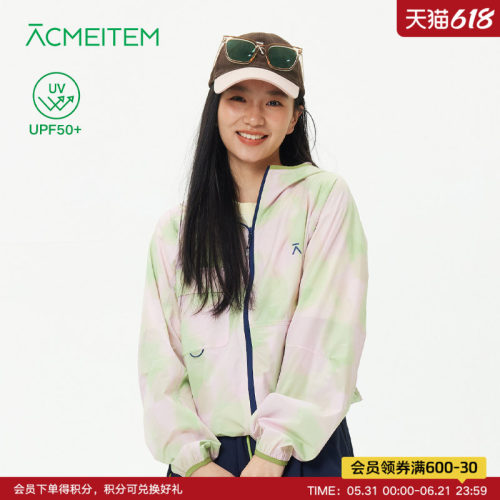 ACMEITEM爱棵米 户外亲子轻量UPF50+防晒外套宽松连帽皮肤衣男女