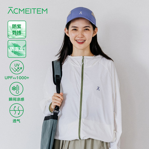 ACMEITEM爱棵米 户外防泼水防晒上衣凉感高效防晒外套男女