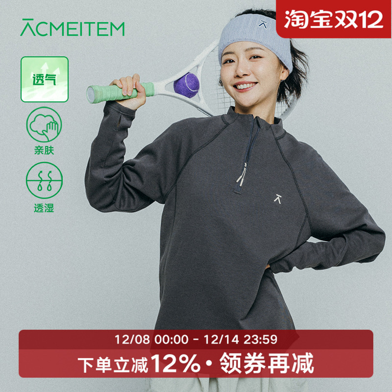 ACMEITEM爱棵米 户外运动卫衣半拉链立领微弹套头卫衣上衣男女