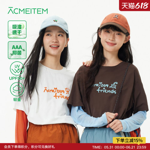 ACMEITEM爱棵米 户外轻量速干假两件长袖T恤休闲宽松防晒上衣女