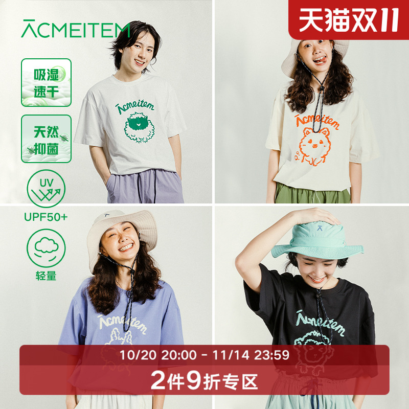 【速干】ACMEITEM爱棵米 户外亲子印花T恤宽松防晒短袖上衣男女