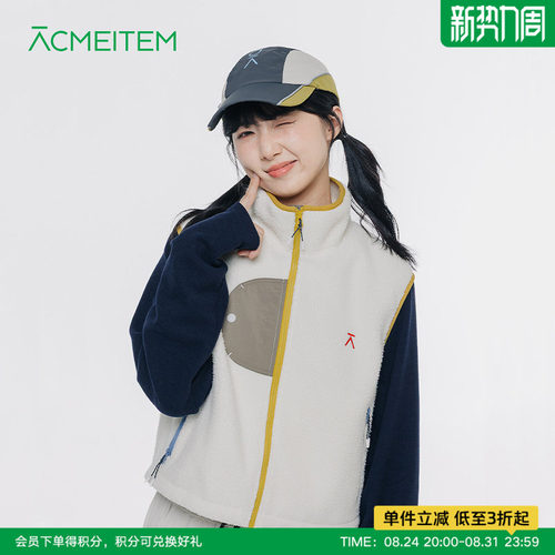 ACMEITEM爱棵米 户外亲子抓绒立领马甲保暖背心微宽松开衫女士