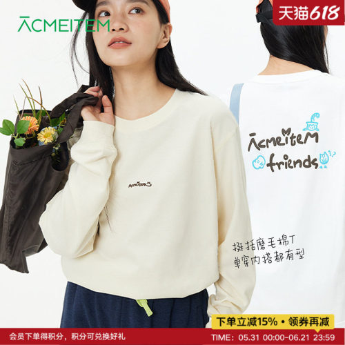 ACMEITEM爱棵米 26新款绣花磨毛圆领长袖T恤休闲宽松内搭打底女