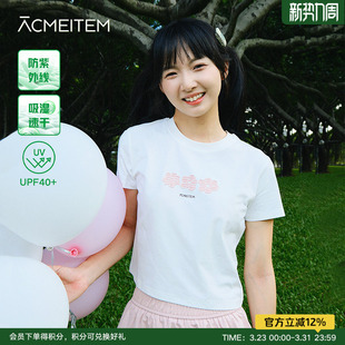 上衣女 T恤圆领合体休闲短款 ACMEITEM爱棵米 户外花朵刺绣速干短袖