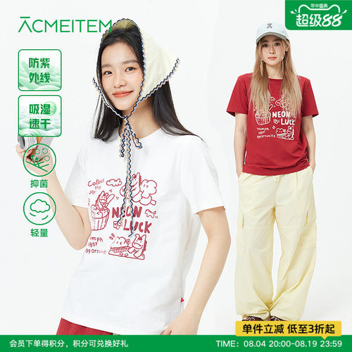 ACMEITEM爱棵米 户外亲子速干印花短袖T恤马年合体运动防晒短袖女