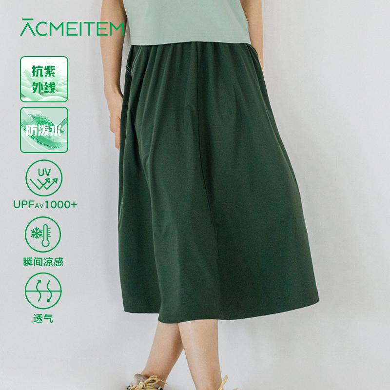 ACMEITEM爱棵米 防泼水运动半裙高效防晒半身中长裙女士