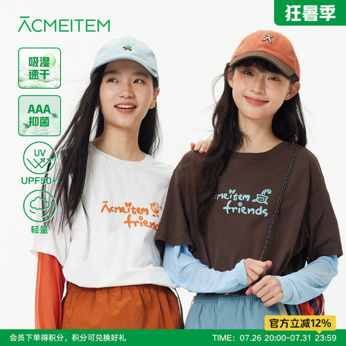 ACMEITEM爱棵米 户外轻量速干假两件长袖T恤休闲宽松防晒上衣女