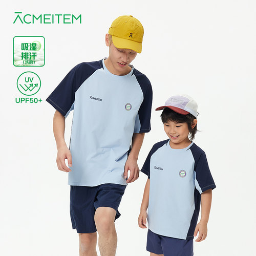 ACMEITEM爱棵米 户外亲子防晒插肩袖短袖T恤运动吸湿排汗宽松男女