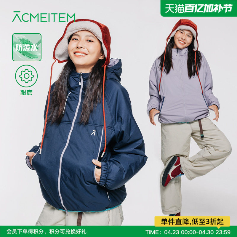 ACMEITEM爱棵米 秋冬防泼水亲子双面穿棉服保暖宽松棉衣外套男女