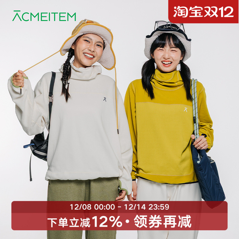 ACMEITEM爱棵米 秋冬休闲保暖抓绒连帽卫衣亲肤柔软宽松上衣男女