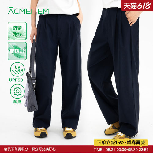 ACMEITEM爱棵米 户外防泼水防晒直筒长裤运动休闲高腰宽松裤子女