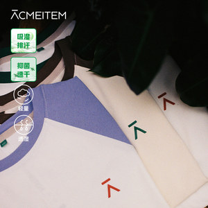 【速干】ACMEITEM爱棵米户外亲子轻量长袖T恤吸湿运动插肩袖男女