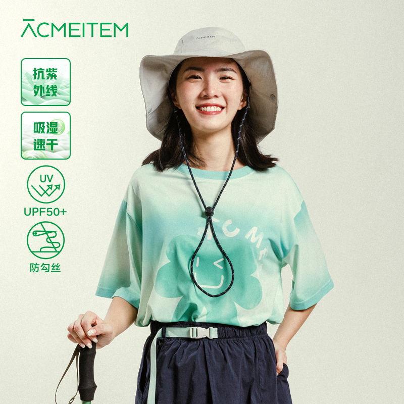 ACMEITEM爱棵米 户外亲子速干短袖T恤宽松防紫外线运动上衣男女